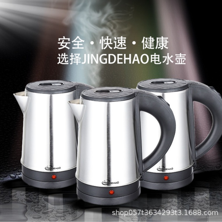 Hervidor eléctrico de comercio exterior hogar acero inoxidable quema rápida pequeño dormitorio rápido hervidor eléctrico de acero inoxidable hervidor eléctrico