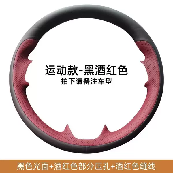 [运动款-黑酒红色]