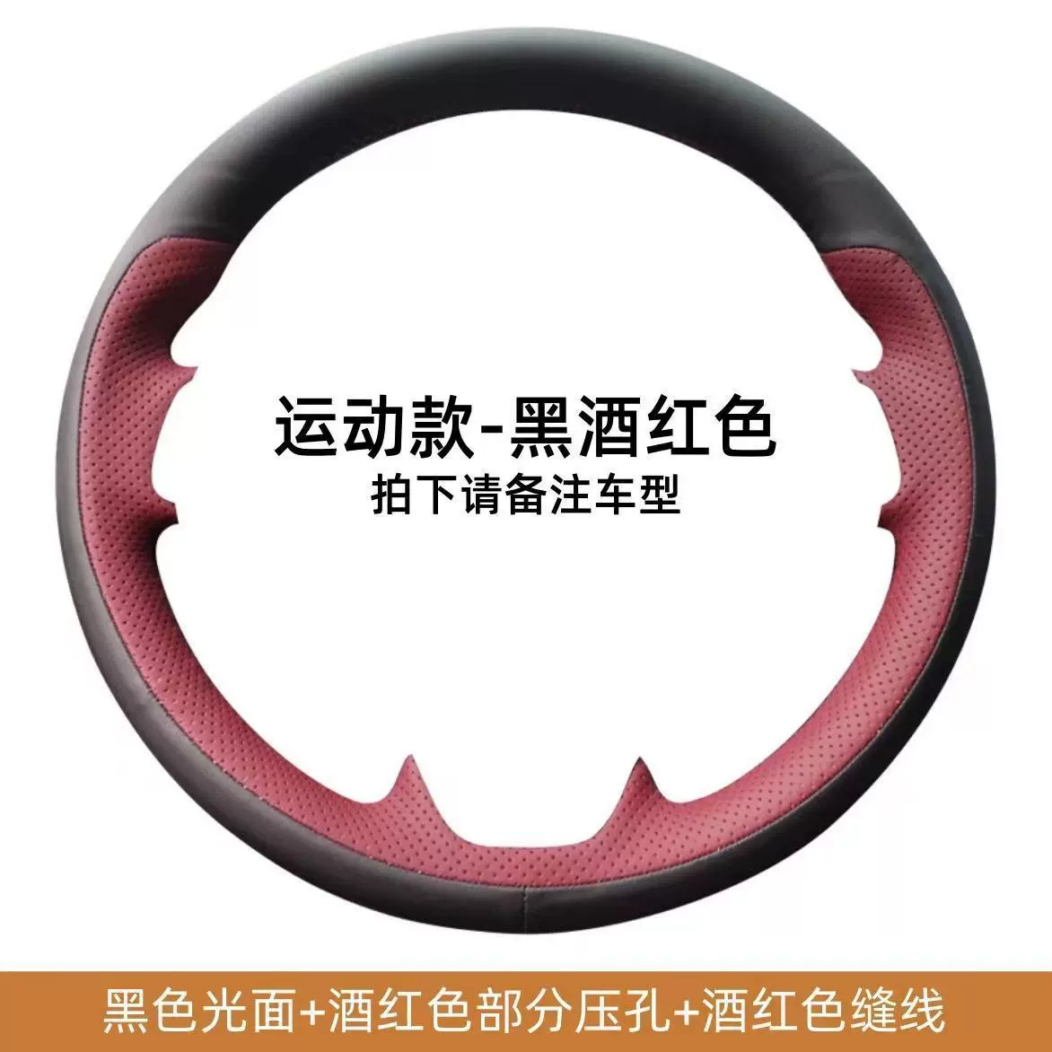 Подходит для Toyota Camry Corolla Sharp Lei Ling Feng Randa RAV4 Asian Long Ling Shine, чехол на руль