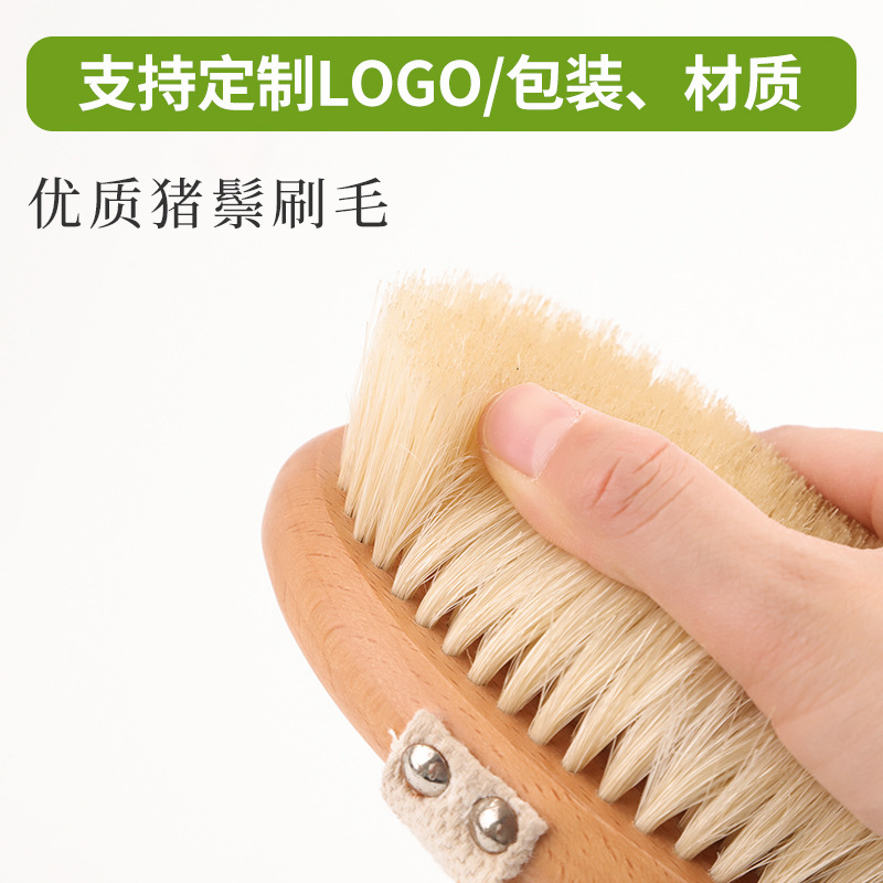 卸売りヨーロッパa級ケヤキ豚のたてがみ美体乾燥ブラシ背中入浴ブラシ軟毛体マッサージブラシ酸神器|undefined
