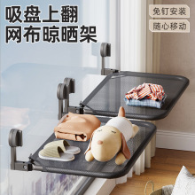 隐形折叠晾衣架伸缩晾晒网阳台晒鞋袜子免打孔室内窗户晾衣服神器