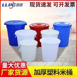 塑料箱;塑料桶;环卫垃圾桶