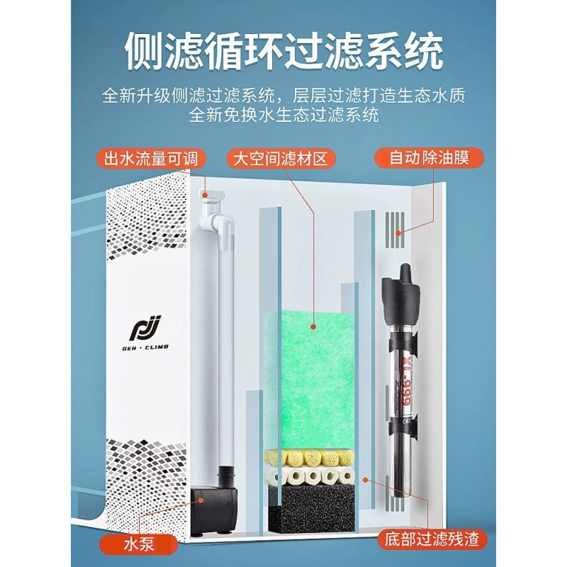 Стеклянный резервуар новый белый стеклянный аквариум бытовой самоциркуляционный экологический гостиная маленькая Рыбная сторона фильтр Настольный небольшой резервуар