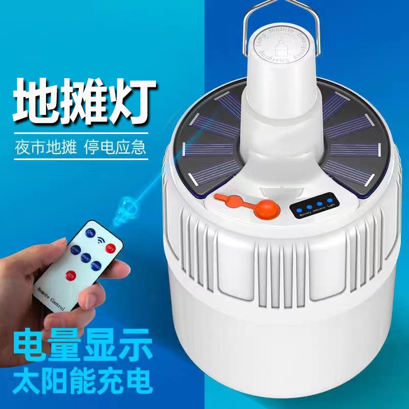 Solar emergency rechargeable light household outdoor night market stall power outage standby lighting led bulbs can be suspended