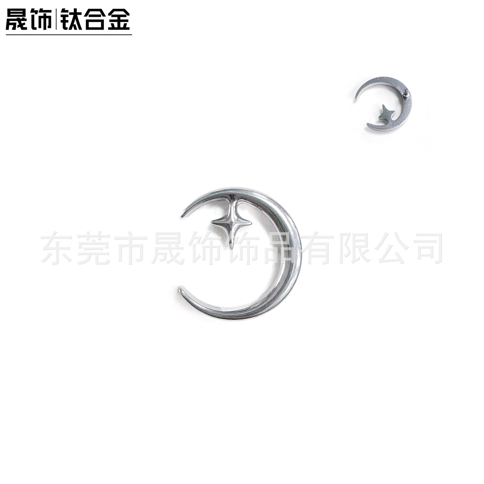 Star 月 Ear Stud F136 Titanium Alloy Moon Star 设计感 Helix Cartilage Stud G23 Titanium Piercing Jewelry Labret Stud