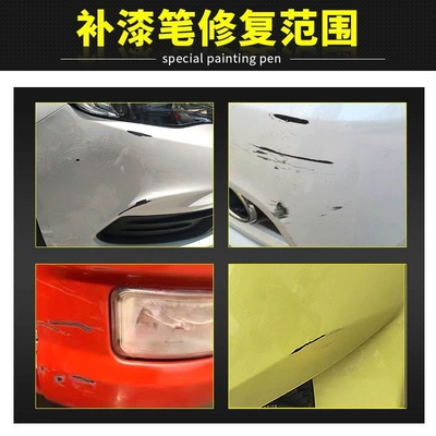 Car wax: Midnight Black Car Paint Scratch