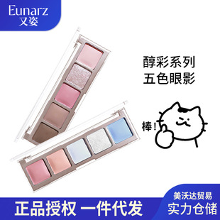 eunarz���˴���ϵ����ɫ��Ӱ�Gɫ�{ɫ��↡���@ɫ��Ӱ�P�ճ����y