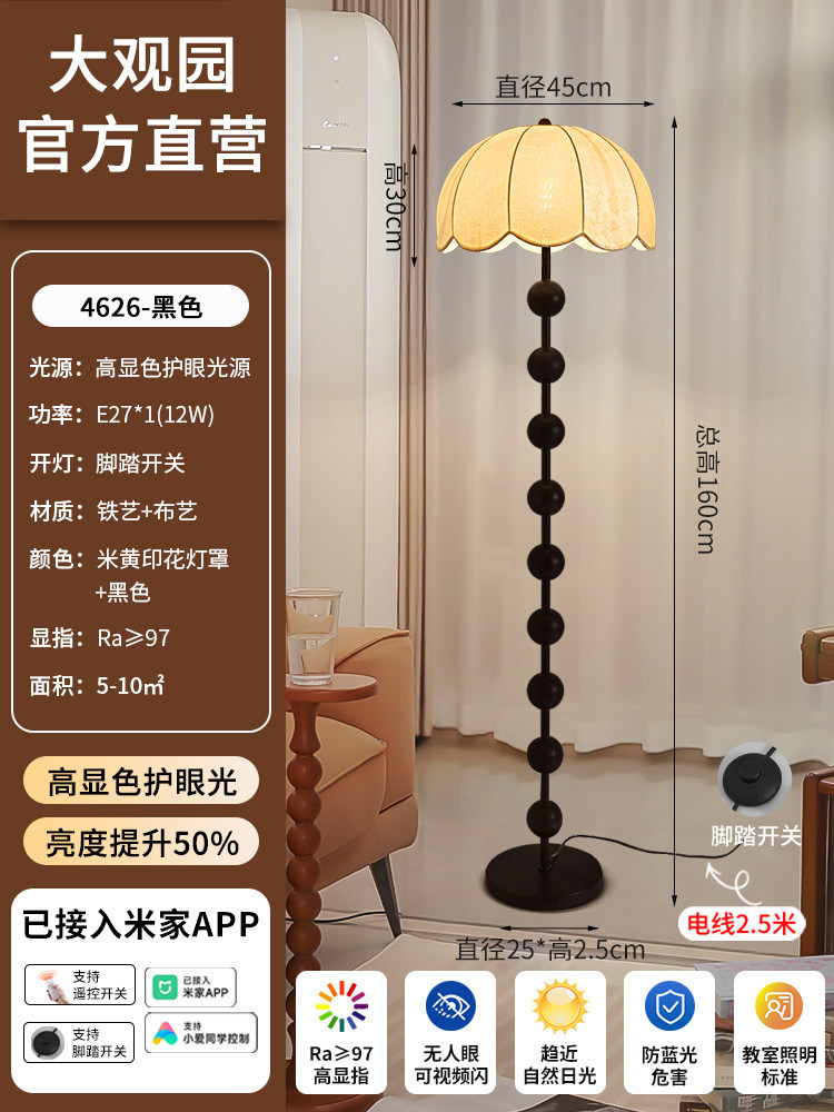 Lámpara de pie de estilo medieval, lámpara decorativa retro para sala de estar junto al sofá, lámpara de ambiente, lámpara de noche de alta gama, iluminación Zhongshan L138