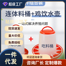 �uʳ��ι�u�����������С�u��ˮ�ˮ���������Z�Ԅ�ιˮ��ιʳ��