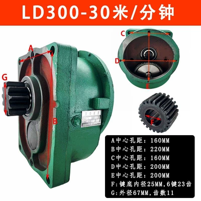 Crane/Traveling/Single-Beam Reducer Ld Type Ötürücü vallar - ld300-30m-min-carburized-shaft-precision-die-gear