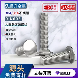 螺钉;紧固件连接件;螺栓