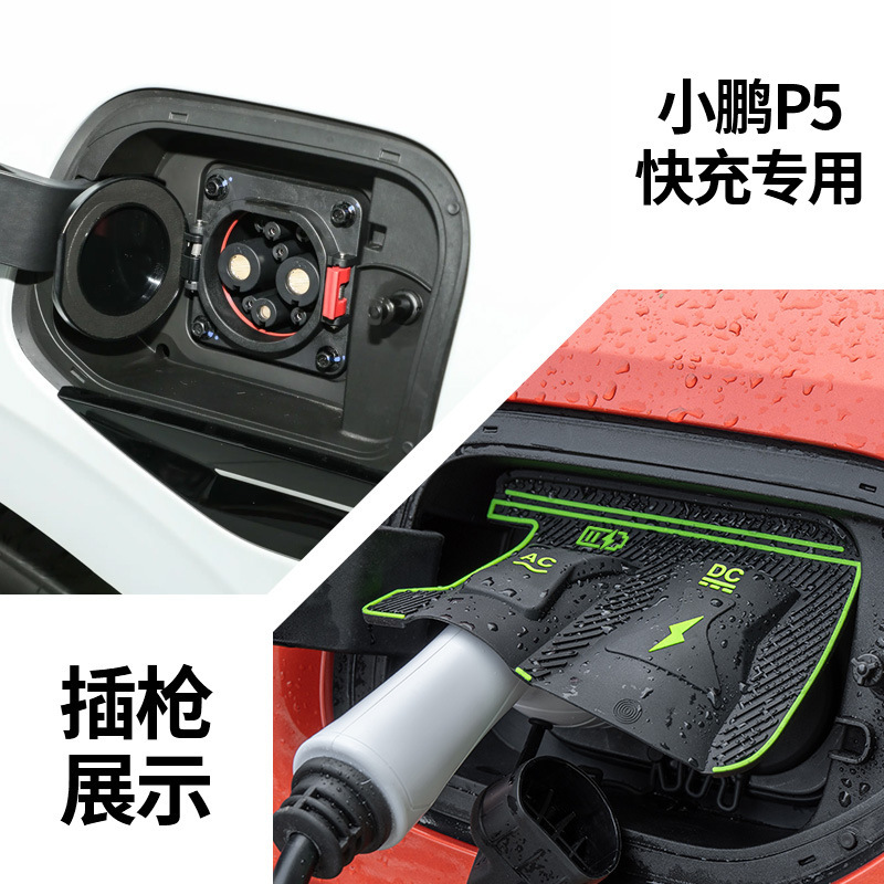 特殊車両専用充電ガンレインカバー 新エネルギー車充電保護カバー 雨氷漏電防止防水カバー|undefined