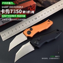 �羳����7350�����۵���Ӳ�ȶ๦��ҰӪ���浶������Я���㹤�ߵ�