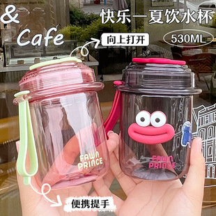 New summer children's water Cup student High-looking large capacity water bottle outdoor sports kettle solid color plastic cup