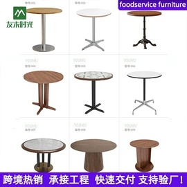 成套餐桌椅;餐桌;办公沙发