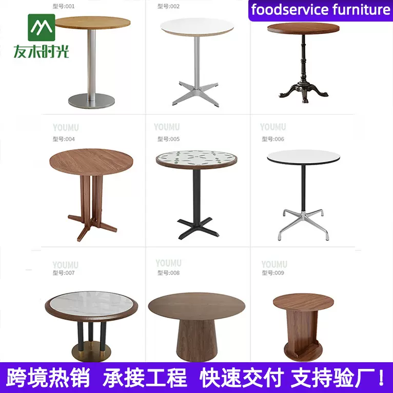 美式复古咖啡厅奶茶店圆桌西餐厅实木餐桌带抽屉酒吧桌椅餐饮商用