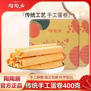 ���վ��F���b�ֹ��u����400g�V�|��ʳ�خa���c�����e��؛�����ͶY