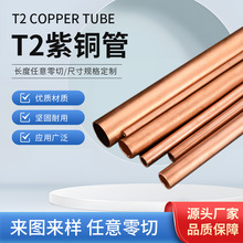 T2���~�� ���~���Ĺ� ���{Ӳ�|ֱ�ܿ������и� 2mm�~�P�ܖ|ݸ�S��