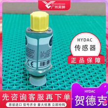 �¹�HYDAC�ص¿�EDS 8446-1-0100-000ѹ��������