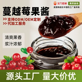 其他果酱;调味酱;蓝莓酱