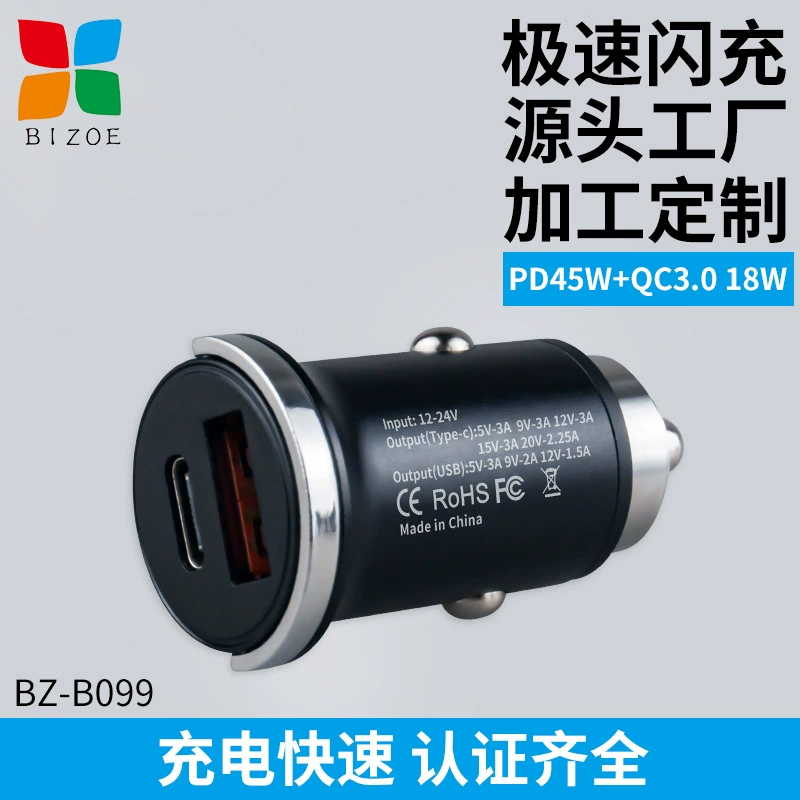 Новый кросс-бордер PD45W+QC3.0 быстрая зарядка автомобильное зарядное устройство держатель кольцо полностью сертифицировано прямая продажа с завода
