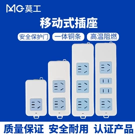 接线插座;转换插座;插座配件