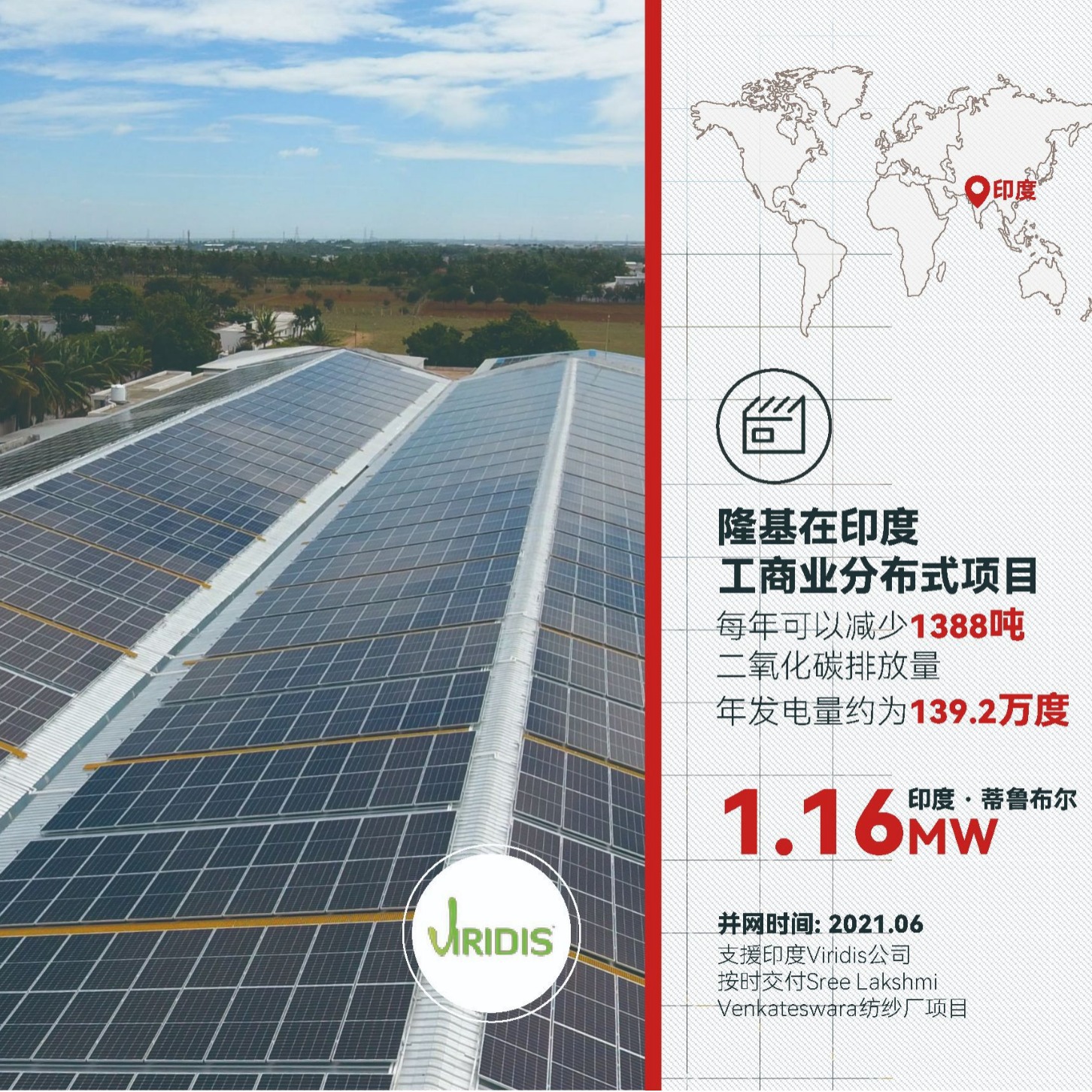 Longji oficial Hi-MO X6 Discovery Home 420 ~ 440W original ZhengA suministro directo de monocristales de placa fotovoltaica image 4