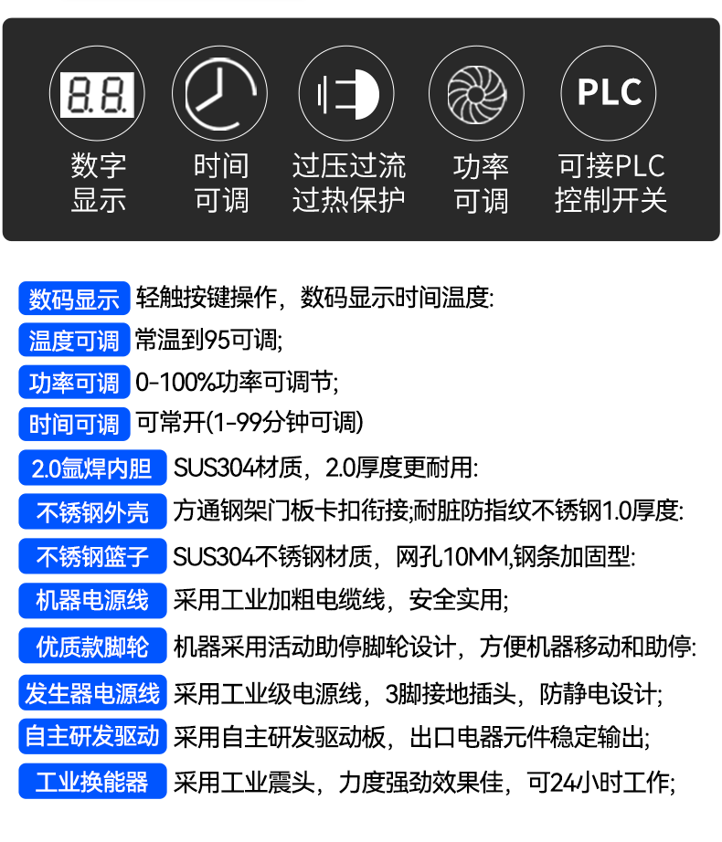 单槽详情页（老店）_08