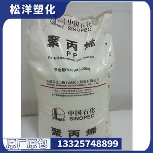 PP �Ϻ�ʯ�� Y2600 ���� �����w��ԭ�� ���w������