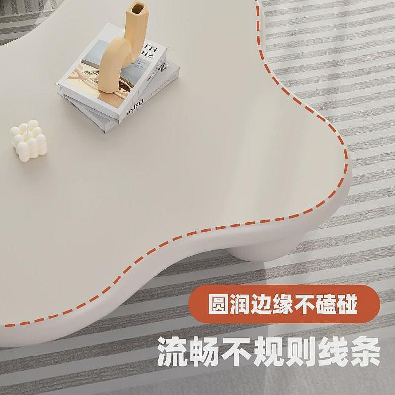 圆敦敦奶油风云朵茶几现代简约设计师款小户型不规则异形小茶几桌|undefined