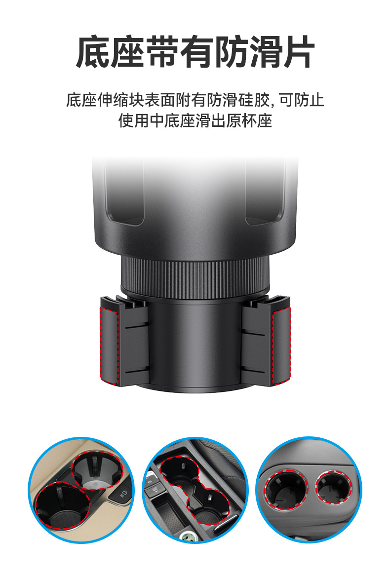 车载水杯座手机支架汽车多功能水杯位折叠杯架饮料水杯餐盘置物架详情10