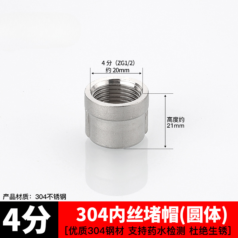 Acoplamiento de tubería de acero inoxidable 304 4 grifos tee interna y externa de alambre a alambre de diámetro variable 4 minutos girar 6 minutos accesorios de agua del grifo