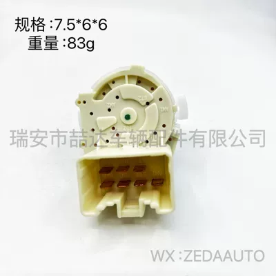 Ignition switch Switch Suitable for