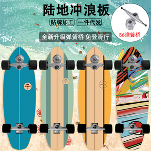 Скейтборд на земле Серфинга S6 Spring Bridge Four -Wheel -The Land Free Surfing Board для взрослых скейтборд