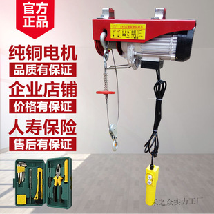 ΢��늄Ӻ��J220V����С��1����P�����C�����b�޵��u�������ؙC
