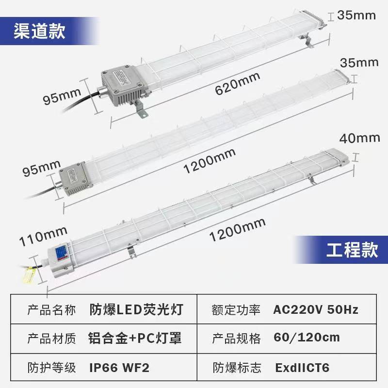 LED防爆灯倉庫工場長条灯1.2メートル三防スタンド灯T8単二重管工場防水蛍光灯|undefined