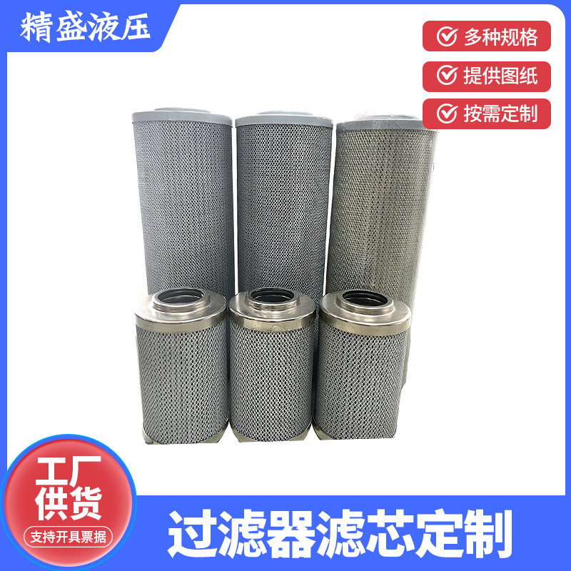 厂家供应RFB-1000×*C/Y系列直回式回油过滤器 滤芯