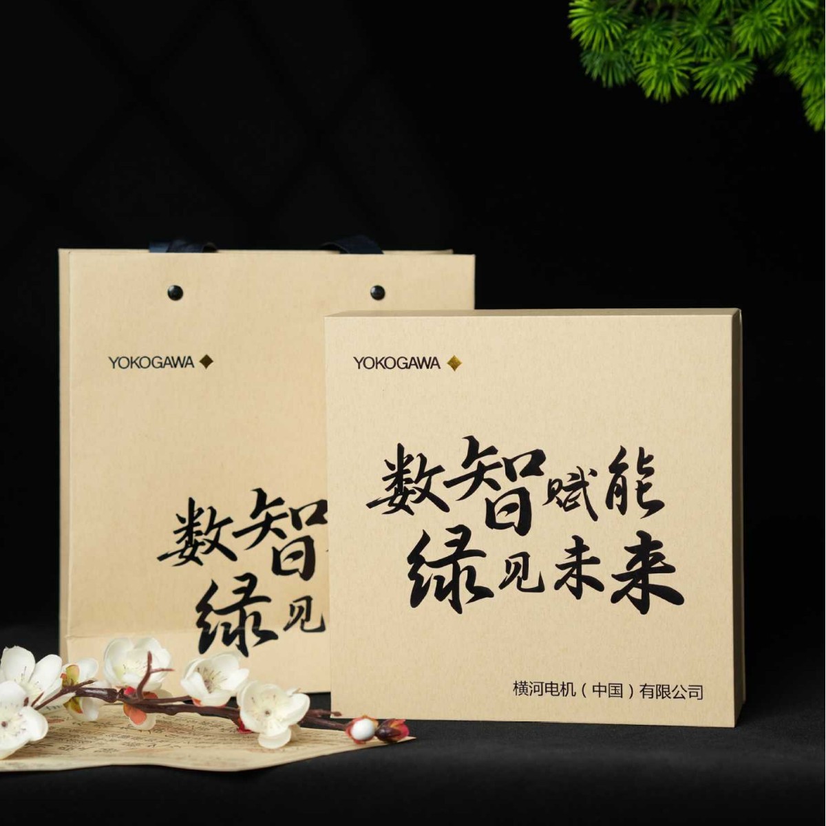 山生悦创意茶礼方案印刷活字印刷企业深度定制文创活字茶黑茶推荐