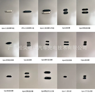 定制磁吸连接器公母头跑道磁吸连接器2pin到10pintype-c磁吸充电