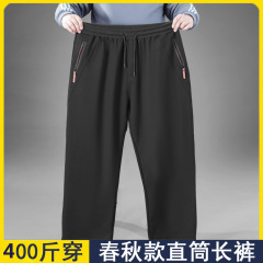 2025秋冬新款潮流休闲裤男长裤加肥加大码时尚宽松直筒裤400斤穿