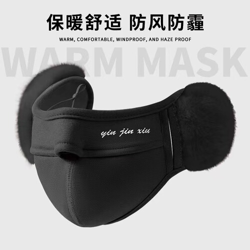 Winter unisex two-in-one elastic warm face mask with ear protection and windproof design, suitable for students and cyclists, soft lining for comfortable wear.