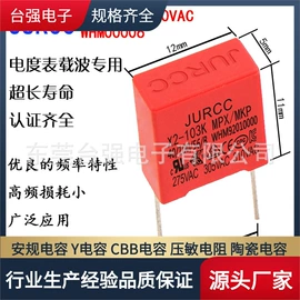 薄膜电容器;电阻器;陶瓷电容器