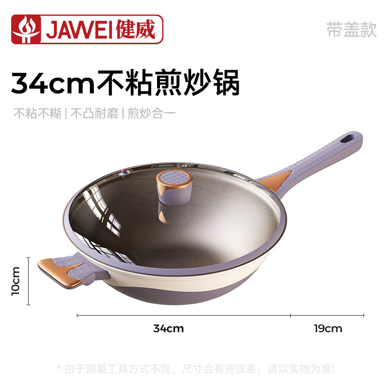 34cm 웍 + 미세압력뚜껑 + 부착귀