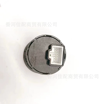 Hyundai Kia car one-button: Power supply, ignition system accessories - 95430-c5050
