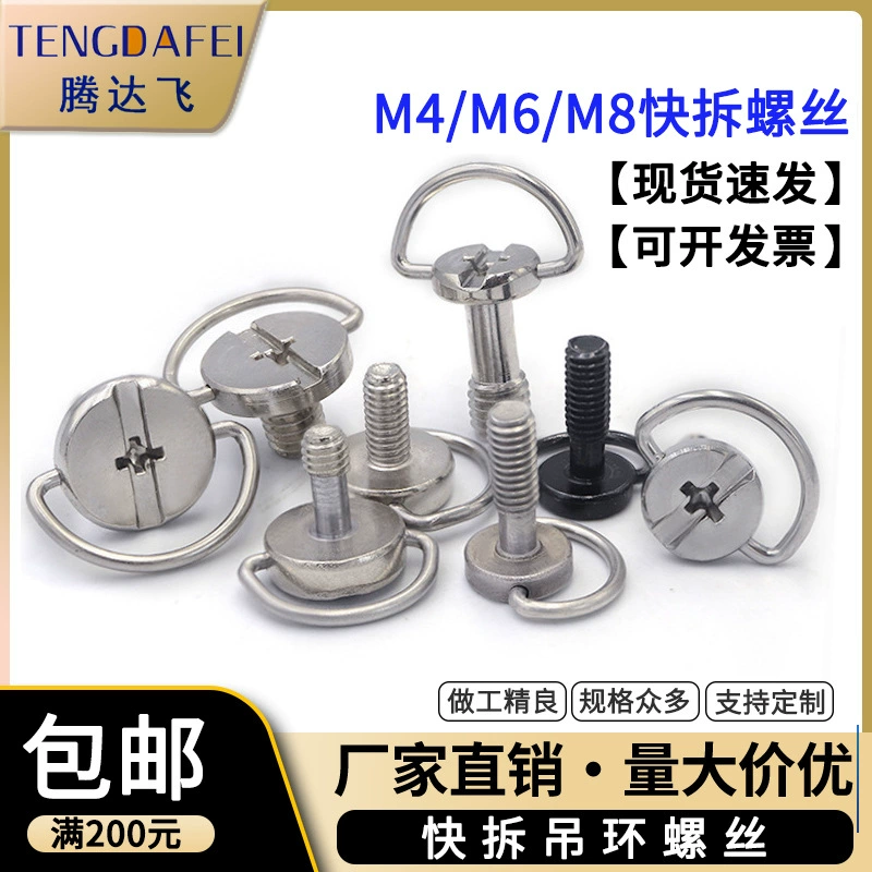 M4M6M8 Винт с круглой головкой Ручной винт Головка штатива Камера Быстроразъемная пластина Винт с поперечной канавкой Быстроразъемный винт
