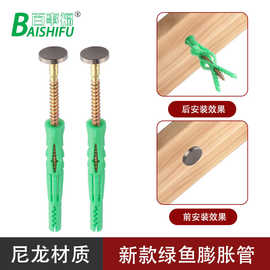 家具橱柜绿色尼龙膨胀管空心砖专用加长膨胀塞带盖帽万能膨胀螺丝