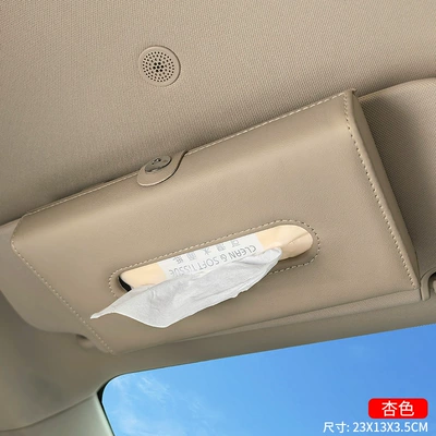 Suede non-blocking cosmetic mirror Car tissue box/set - apricot-clip-style-tissue-box-ask