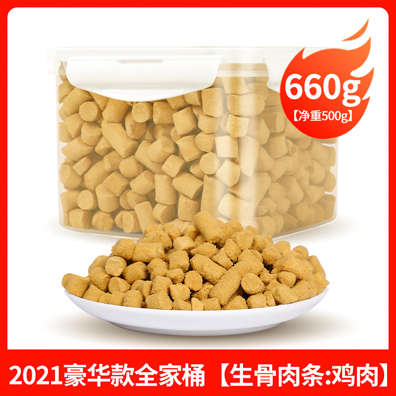 2024 럭셔리 패밀리 버킷 [생뼈살 스트립 : 닭고기] 660g