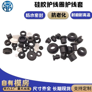 Double-Sided Protective Coil Dust-Proof and Waterproof T-Shaped Protective Cable Plug Cable Card Power Outlet Sleeve Inner Hole 3-72mm Cable Protective Sleeve