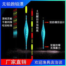 无铅自立漂跑铅灵顿漂黑坑青鱼高灵敏纳米浮漂（不自立大师推荐）